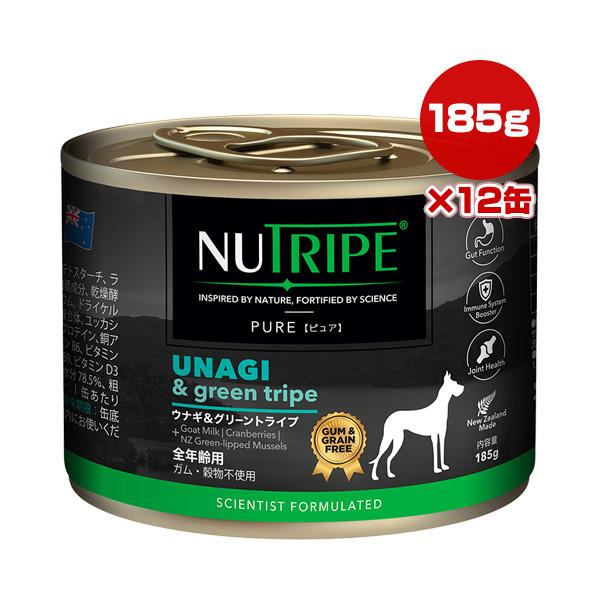 NUTRIPE（ニュートライプ） ピュア ウナギ＆グリーントライプ 185g×12