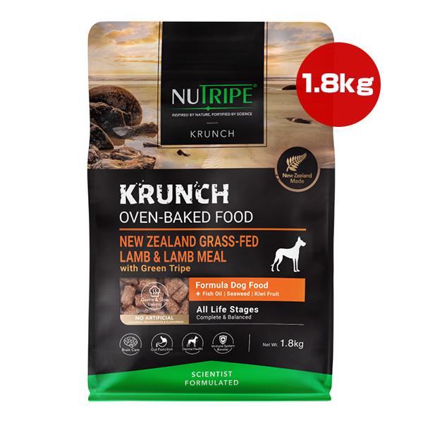 NUTRIPE（ニュートライプ） クランチ オーブンベークド ラム with