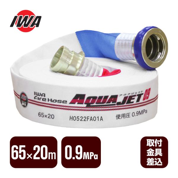 y2026N\񏤕izhz[X ANAWFbg 65×20m 0.9MPa 萻쏊 hpz[X  {h苦^Ki