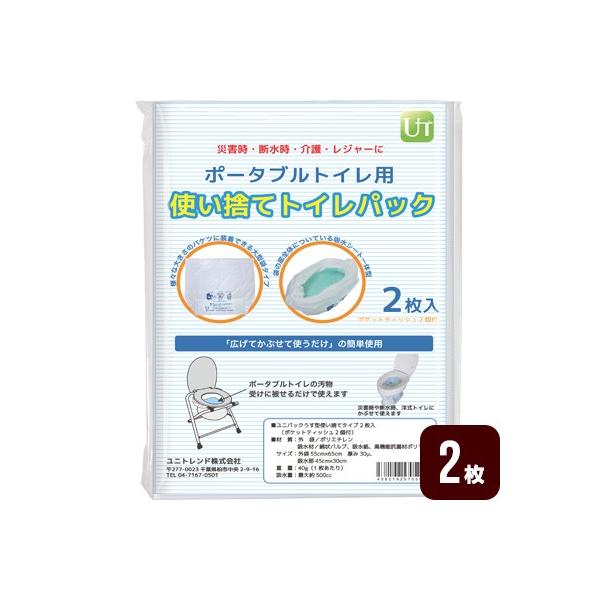 jpbN |[^up ĝăgCpbNQ |PbgeBbVQt jgh y2܂ł䂤pPbgz