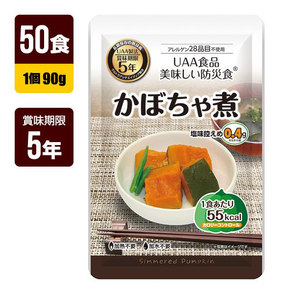 アルファフーズ（Alpha Foods） 非常食 UAA食品 美味しい防災食