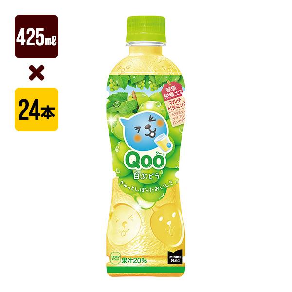 Minute Maid ミニッツメイド クー 白ぶどう 425mL 1箱[24本入り] コカ