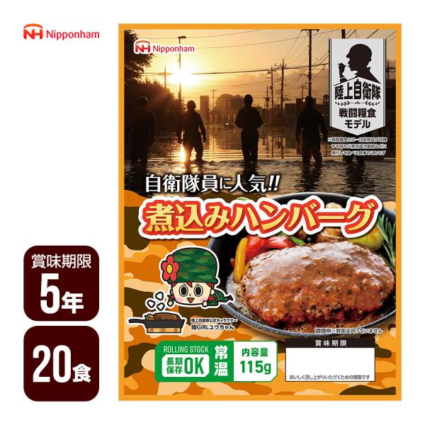 ㎩q퓬ƐHf ύ݃no[O 115g×20HZbg {n TNۑ  hАH H hЃObY [J[ s s 