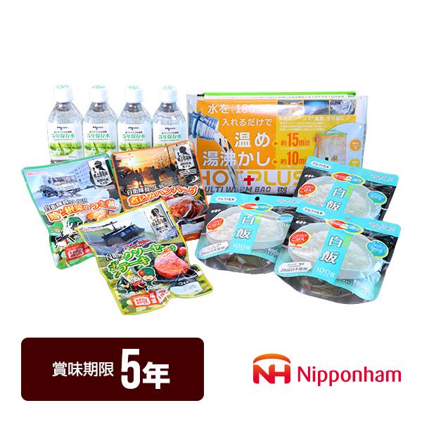 防災食セット 発熱剤付き 日本ハム 5年保存 非常食 メーカー直送 代引