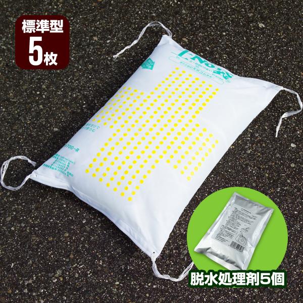 yNo W^T{E܂T ۘaP~J ŷ yX Q΍ H ً} { #700 [J[ s s 