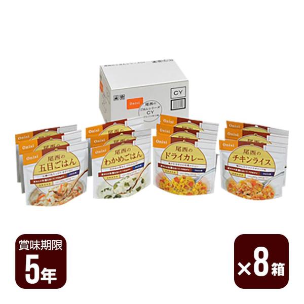 reprosstore_4970088370103-8set