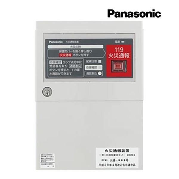 Panasonic（パナソニック） 火災通報装置 応答確認ランプ付 音声