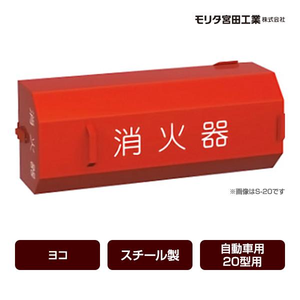 ishihiko　送料無料　純銀製　網代火屋/火舎　36ｇ　刻印あり モリタ宮田工業 消火器ボックス 収納ケース 格納箱 H-20 ヨコ スチール