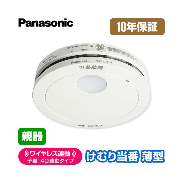 Panasonic（パナソニック） 【当店独自の10年保証付】2025年製 薄型