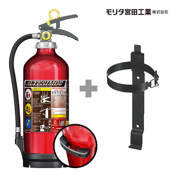 モリタ宮田工業 消火器 MEA10B ＋ 消火器 10型用ブラケット MBKM10
