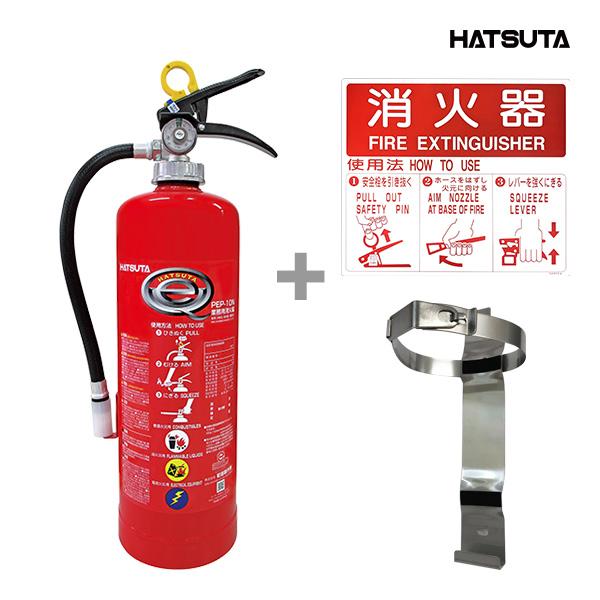 HATSUTA PEP-10N 消火器 ECOSS-DRY HATSUTA ECOSS DRY 消火器 PEP-4 - メルカリ