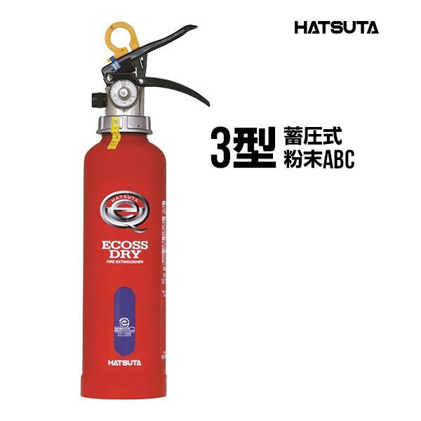 【年末価格】初田製作所 HATSUTA 消火器 2025年製 6本セット HATSUTA（ハツタ） 2025年製 6型消火器 リサイクルシール付き PEP-6