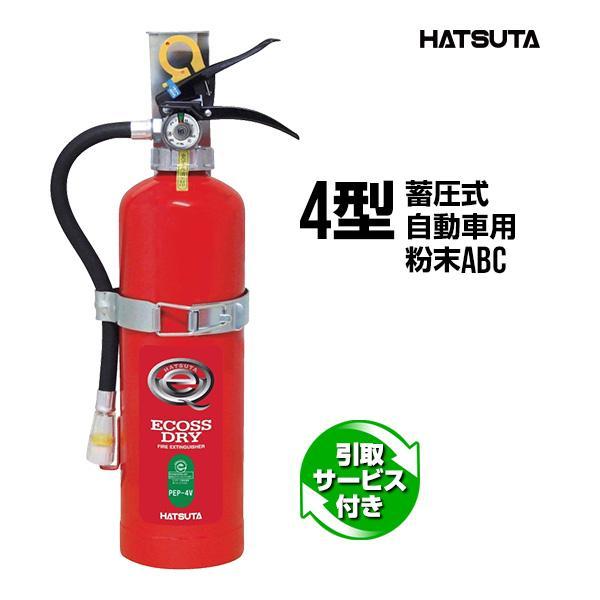消火器リサイクルシール　20枚　未使用 楽天市場】消火器リサイクルシールの通販