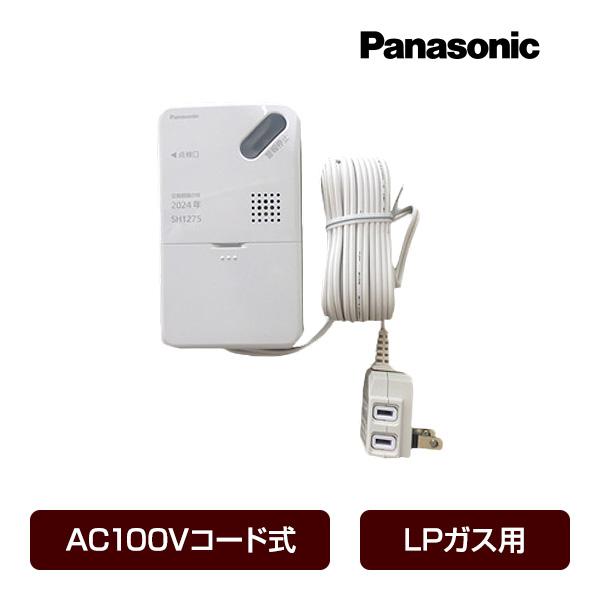 パナソニック 中古 コードリーダー LP-ABR12 パナソニック 中古 コードリーダー LP-ABR12 楽天市場