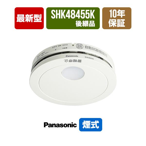 Panasonic（パナソニック） 【当店独自の10年保証付】パナソニック