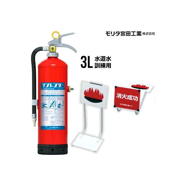 未開封 モリタ宮田工業株式会社 クンレンダー reprosstore_st10a-set