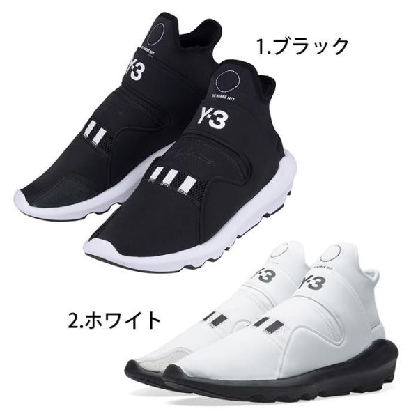 2色展開 Y 3 ワイスリー Adidas アディダス ヨウジヤマモト Suberou 09 08 ブラック ホワイト スベロウ メンズ レディース スニーカー 靴 シ Buyee 日本代购平台 产品购物网站大全 Buyee一站式代购 Bot Online