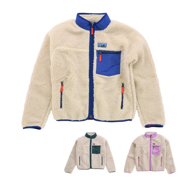 パタゴニア　キッズ・レトロX ボアフリースジャケット キッズ/レディース patagonia/パタゴニア】キッズ・レトロX・ジャケット・65626