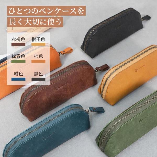 ペンケース 本革 筆箱 自立 大容量 20本収納 スリム 文房具 シンプル コンパクト 筆入れ 軽い  メンズ レディース 高校生 社会人 高級感 入学祝 ギフト