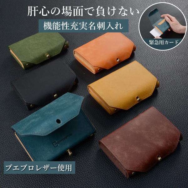 名刺入れ メンズ 本革 プエブロレザー 日本製 薄型 大容量 25枚収納 カードケース ビジネス コンパクト 軽量 高級感 シンプル 就職祝い ギフト プレゼント