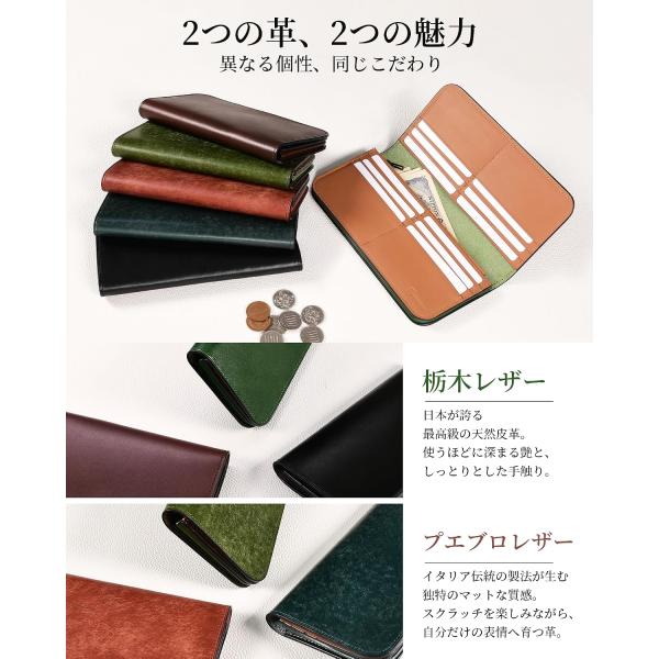 財布 メンズ 長財布 栃木レザー プエブロレザー 本革 薄い 2cm カード12枚収納 サイフ お札入れ 金運 ビジネス ギフト