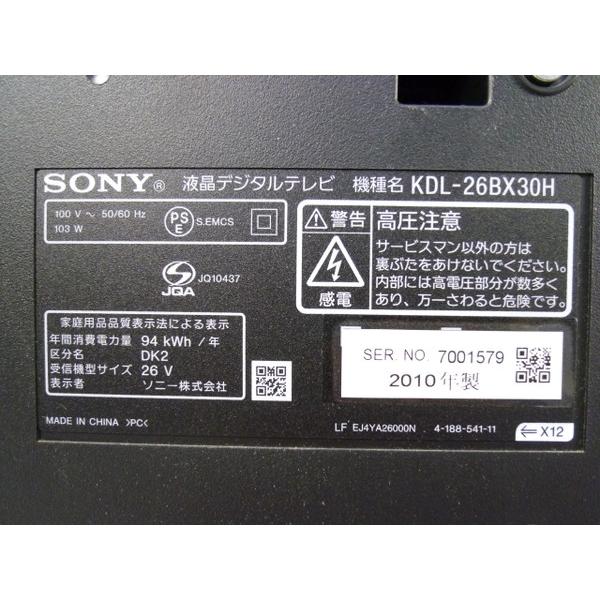 中古 Sony ソニー Bravia Kdl 26bx30h B 液晶テレビ 26型 ブラック Hdd内臓 M Buyee Servicio De Proxy Japones Buyee Compra En Japon