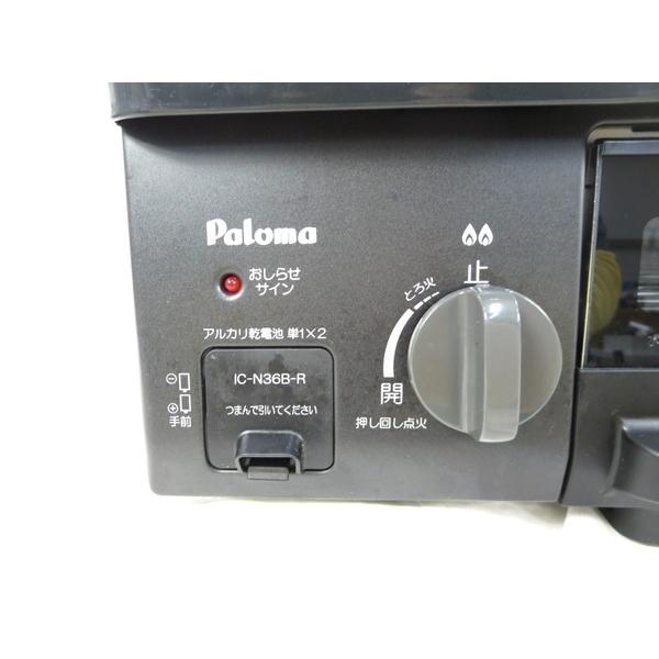 中古 中古 Paloma パロマ Ic N36b R テーブルコンロ ガスコンロ 都市ガス M Buyee Buyee Jasa Perwakilan Pembelian Barang Online Di Jepang