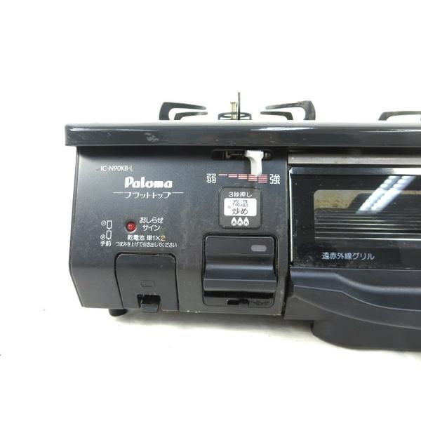 中古 中古 Paloma パロマ Ic N90kb L Lp ガスコンロ プロパン 左強火力 M Buyee Buyee Japanese Proxy Service Buy From Japan Bot Online