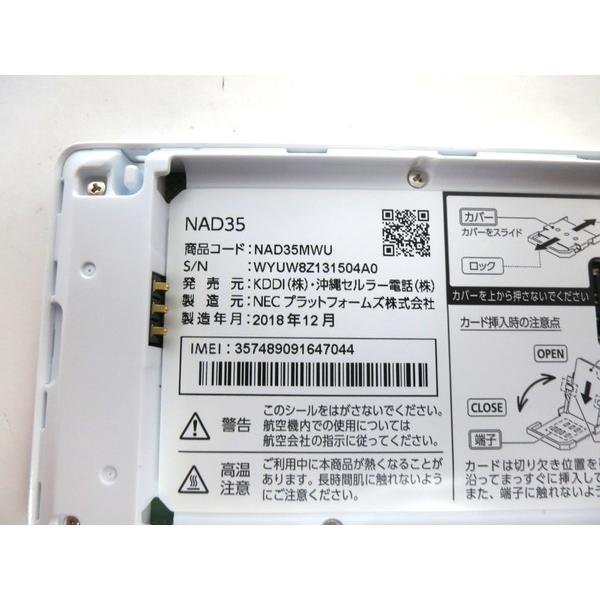 未使用 Uq Wimax 2 Speed Wi Fi Next Wx05 Nad35mwu ホワイト M Buyee Buyee Japanese Proxy Service Buy From Japan Bot Online