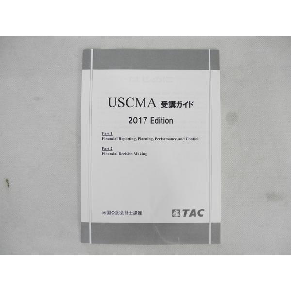未使用 中古 未使用 Uscma 米国公認管理会計士 Tac テキスト 問題集 Dvd 2017 N3365709 Buyee Buyee 日本の通販商品 オークションの代理入札 代理購入
