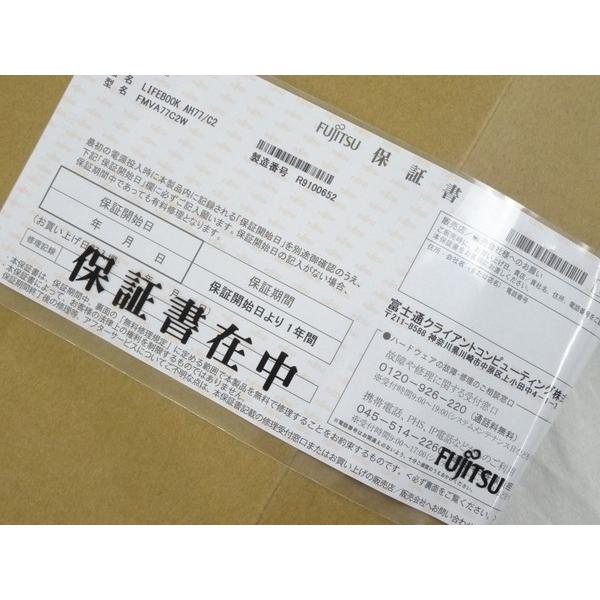 未使用 中古 富士通 Fmv Lifebook Ah77 C2 7c2w ノートpc 白 N Buyee Buyee Japanese Proxy Service Buy From Japan Bot Online