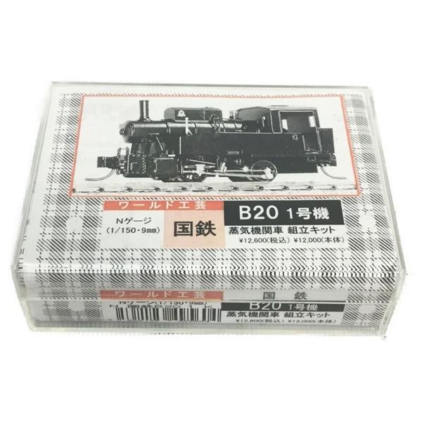 在庫僅少 ワールド工芸 Nゲージ 国鉄 蒸気機関車 1号機 B 鉄道模型 Precast Engineering Com