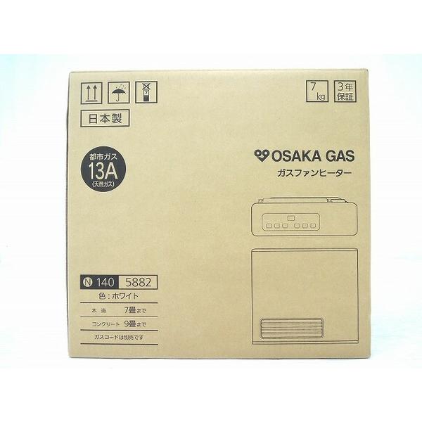 新作モデル 【トマム様専用】【新品未使用】大阪ガス N140-5882 ガスファンヒーター - ファンヒーター