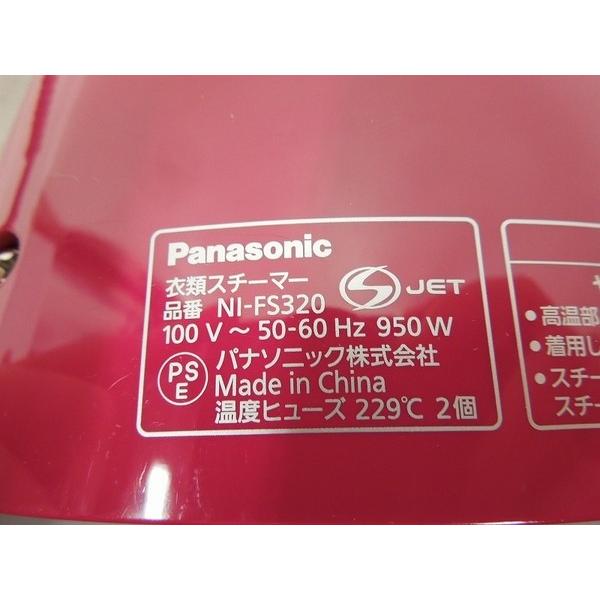 中古 中古 Panasonic パナソニック 衣類スチーマー Ni Fs3 Rp ルージュピンク 家電 ハンディ アイロン S Buyee Buyee Japanese Proxy Service Buy From Japan Bot Online