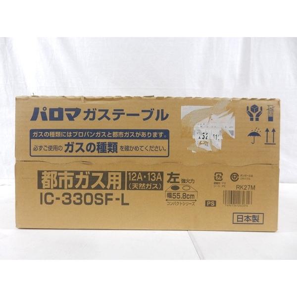 未使用 中古 Paloma パロマic 330sf L 12a 13a ガスコンロ都市ガス左強火力シルバーs Buyee Buyee 提供一站式最全面最專業現地yahoo Japan拍賣代bid代拍代購服務