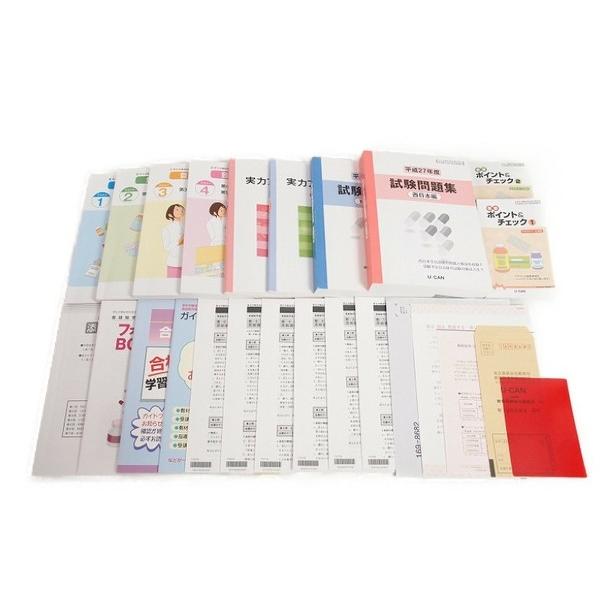 中古 中古 U Can ユーキャン 登録販売者合格指導講座 16年度 平成28年度版 テキスト 資格 教材 S Buyee Servicio De Proxy Japones Buyee Compra En Japon