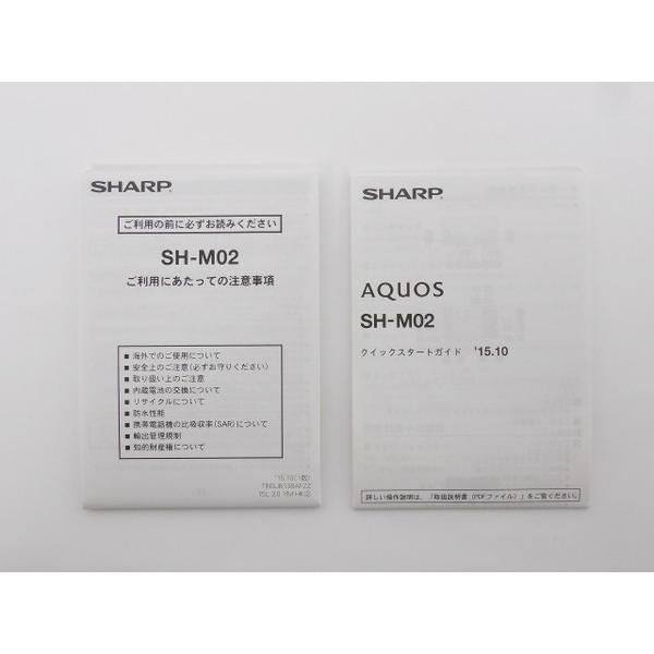 美品 中古 Sharp Aquos Sh M02 Goo Simフリー 16gb レッド 5型 防水 T Buyee Buyee 日本の通販商品 オークションの代理入札 代理購入