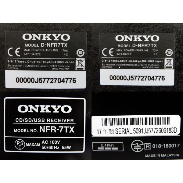 美品 中古 Onkyo オンキョー X Nfr7tx D Cd Sd Usb レシーバーシステム オーディオ 音響 Y Buyee Buyee 日本の通販商品 オークションの代理入札 代理購入