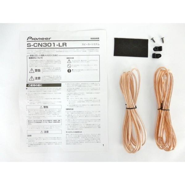 中古 Pioneer パイオニア S Cn301 Lr スピーカー 2ホン 音響機材 オーディオ Y Buyee Buyee 日本の通販商品 オークションの代理入札 代理購入