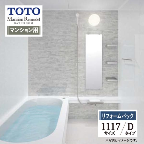 ●お客様にご安心・ご納得いただけるよう、無料で何度でも専門スタッフによるご相談・お見積り対応いたします。メール（order@rerepa-jp.com）やLINEからお気軽にお問い合わせください。●安心のサービス実績60万件以上！国内大手住...