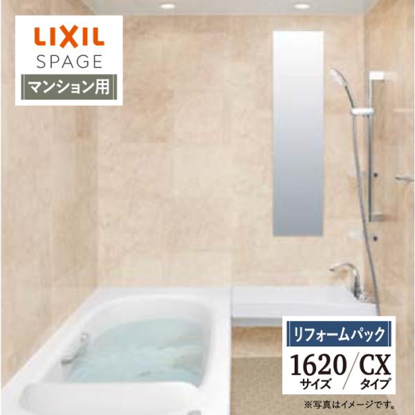 ●お客様にご安心・ご納得いただけるよう、無料で何度でも専門スタッフによるご相談・お見積り対応いたします。メール（order@rerepa-jp.com）やLINEからお気軽にお問い合わせください。●安心のサービス実績60万件以上！国内大手住...