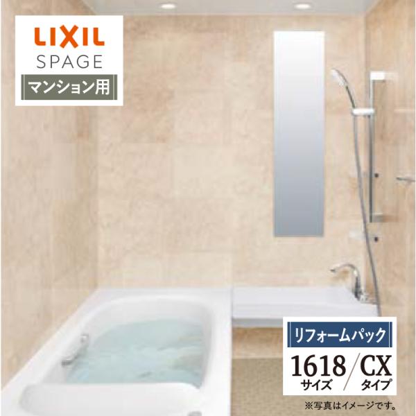 ●お客様にご安心・ご納得いただけるよう、無料で何度でも専門スタッフによるご相談・お見積り対応いたします。メール（order@rerepa-jp.com）やLINEからお気軽にお問い合わせください。●安心のサービス実績60万件以上！国内大手住...