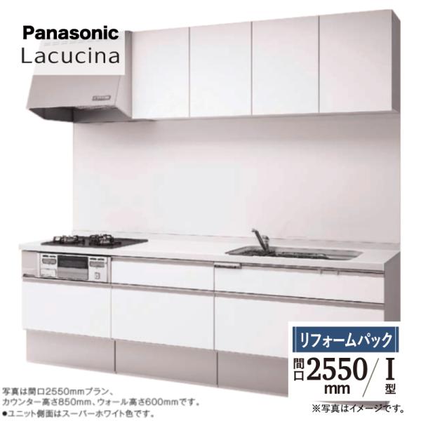 ●お客様にご安心・ご納得いただけるよう、無料で何度でも専門スタッフによるご相談・お見積り対応いたします。メール（order@rerepa-jp.com）やLINEからお気軽にお問い合わせください。●安心のサービス実績60万件以上！国内大手住...