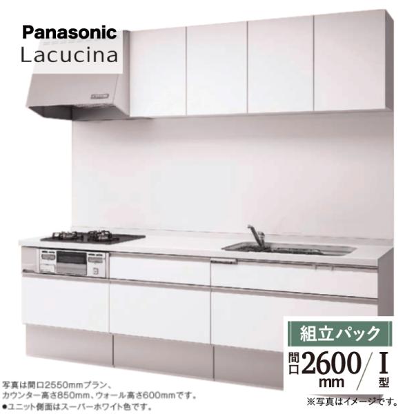 ●お客様にご安心・ご納得いただけるよう、無料で何度でも専門スタッフによるご相談・お見積り対応いたします。メール（order@rerepa-jp.com）やLINEからお気軽にお問い合わせください。●安心のサービス実績60万件以上！国内大手住...