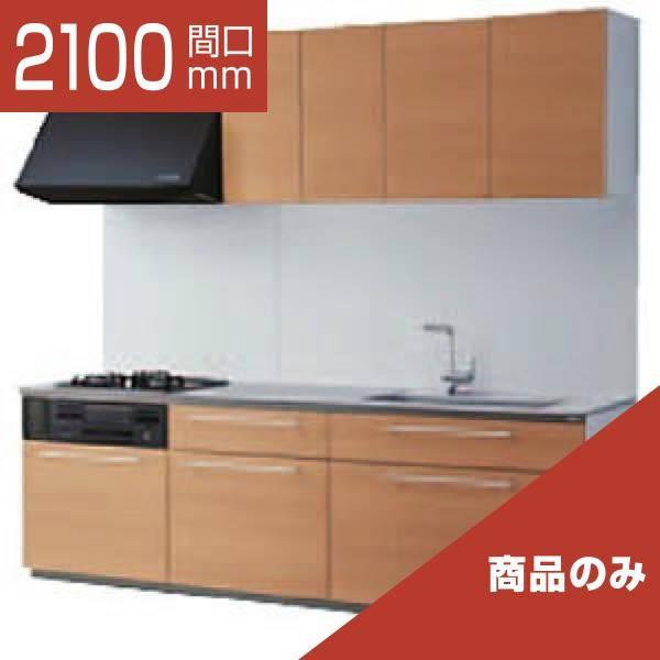 Toto システムキッチン クラッソの人気商品 通販 価格比較 価格 Com