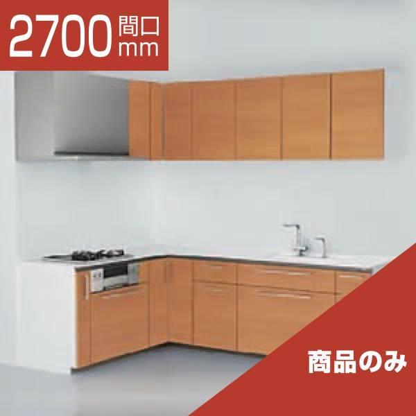 TOTO システムキッチン H700 2個口になります2つ入札下さい TOTO