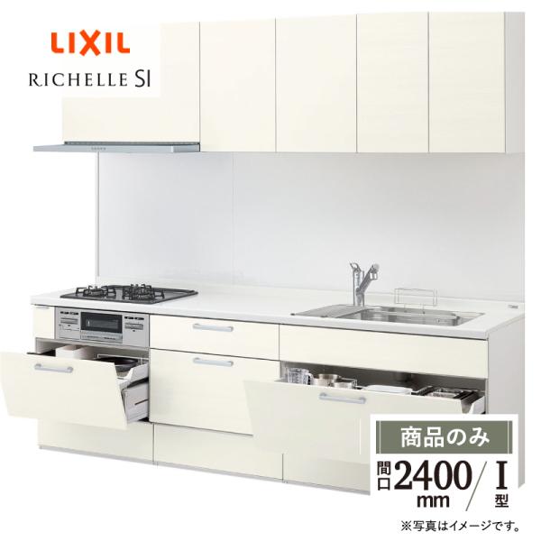 システムキッチン Ii型 システムキッチンの人気商品 通販 価格比較 価格 Com