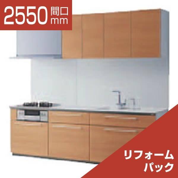 システムキッチン リフォーム Toto ザ クラッソ I型 おすすめパッケージ 間口2550 食洗機なし 1a １b 工事費込 13000001 リリパ おふろの1dayリフォーム 通販 Yahoo ショッピング