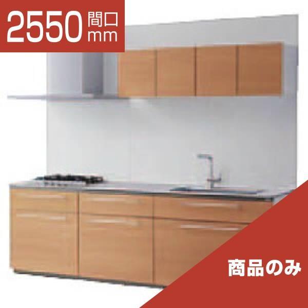 Toto システムキッチン ザ クラッソ I型 ユーロプラン 間口2550 食洗機なし 1a １b 商品のみ リリパ おふろの1dayリフォーム 通販 Yahoo ショッピング