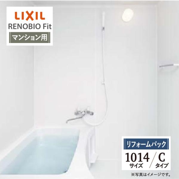 ●お客様にご安心・ご納得いただけるよう、無料で何度でも専門スタッフによるご相談・お見積り対応いたします。メール（order@rerepa-jp.com）やLINEからお気軽にお問い合わせください。●安心のサービス実績60万件以上！国内大手住...